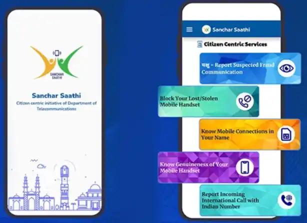 ‘संचार साथी ॲप’ आता प्रत्येक मोबाईलमध्ये! केंद्र सरकारचा मोठा आदेश